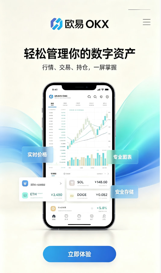数字资产入门经验分享